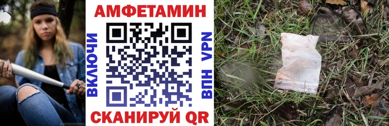 Амфетамин Premium Ряжск