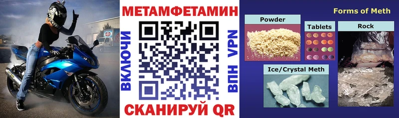 АМФЕТАМИН 98% купить цена Ряжск