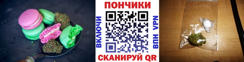 Еда ТГК марихуана Ряжск