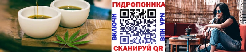 где можно купить наркотик Ряжск Cannafood конопля
