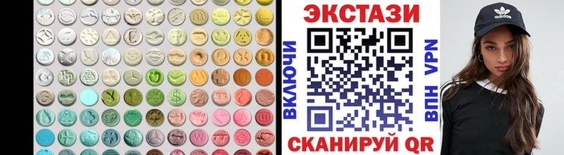 закладки  Ряжск  Экстази XTC 
