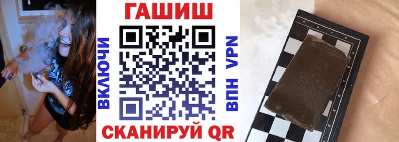 ГАШ хэш Ряжск