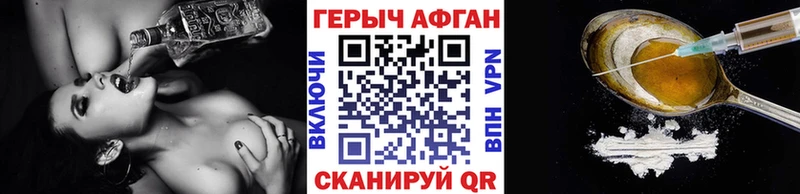 магазин  наркотиков  это телеграм  Героин VHQ  Ряжск 