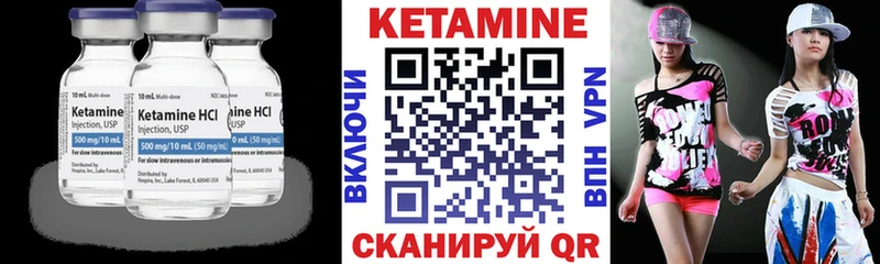 mega ССЫЛКА Ряжск КЕТАМИН VHQ наркота