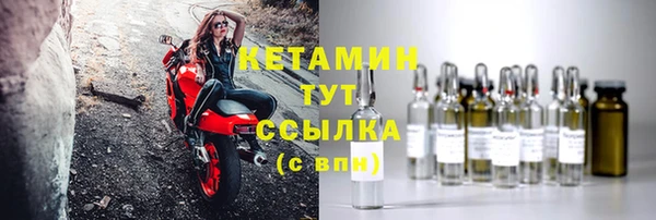 МДМА Нефтекумск