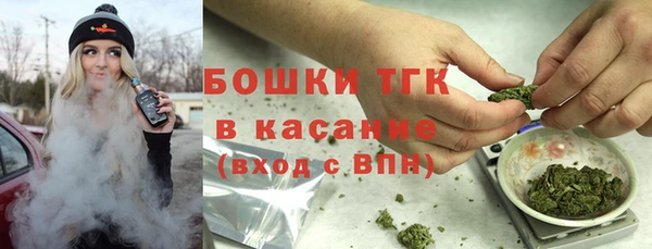 МДМА Нефтекумск