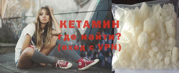 ALPHA-PVP Нефтегорск