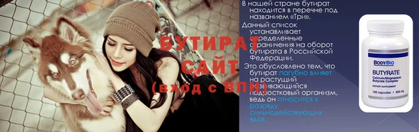 МДМА Нефтекумск