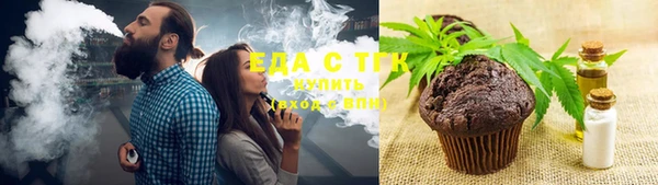 ALPHA-PVP Нефтегорск