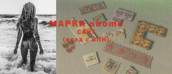 МДМА Нефтекумск