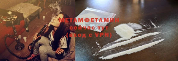 МДМА Нефтекумск