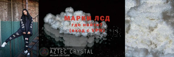 ALPHA-PVP Нефтегорск