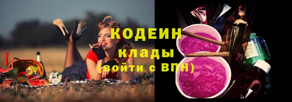МДМА Нефтекумск