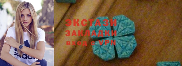 МДМА Нефтекумск