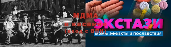 МДМА Нефтекумск