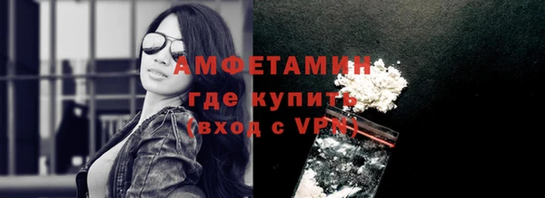 ALPHA-PVP Нефтегорск