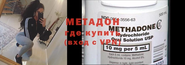 МДМА Нефтекумск