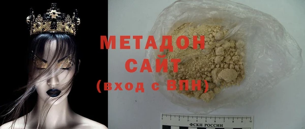 МДМА Нефтекумск