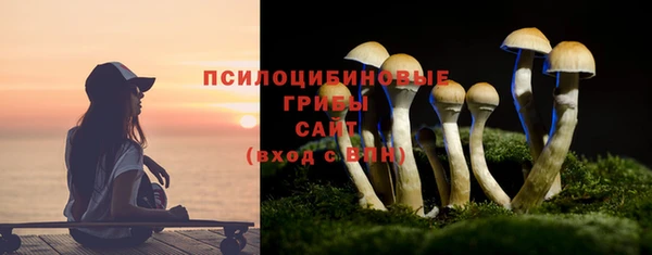 МДМА Нефтекумск