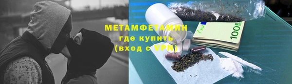 МДМА Ахтубинск