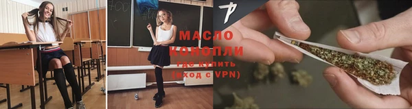 ALPHA-PVP Нефтегорск