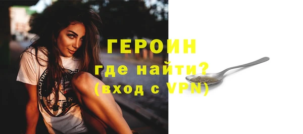 ALPHA-PVP Нефтегорск