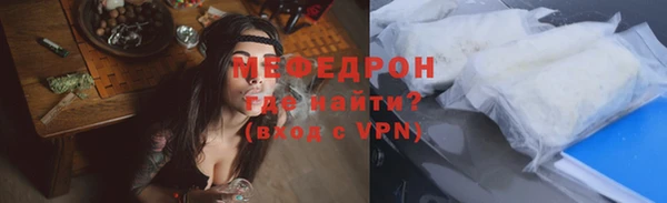 ALPHA-PVP Нефтегорск