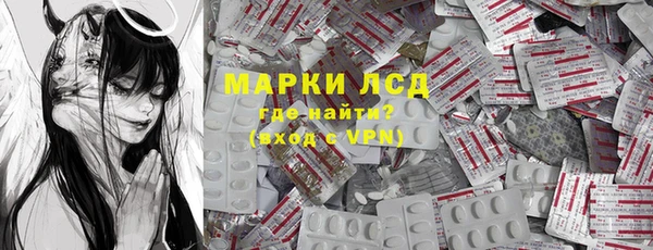 МДМА Нефтекумск