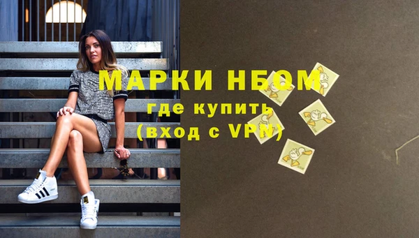 МДМА Нефтекумск