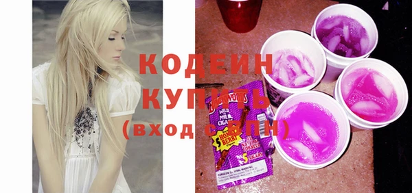 ALPHA-PVP Нефтегорск