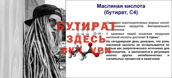 ALPHA-PVP Нефтегорск