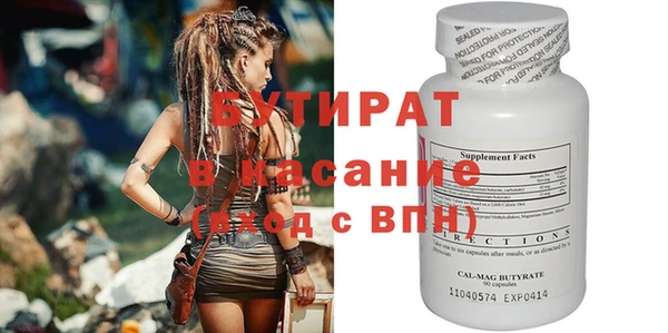 МДМА Нефтекумск