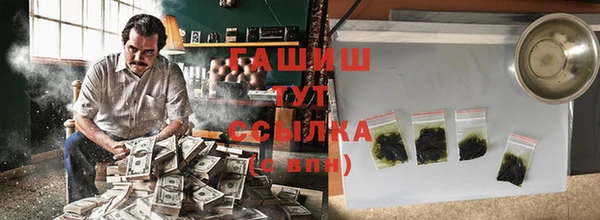 МДМА Нефтекумск