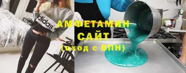 ALPHA-PVP Нефтегорск