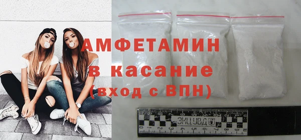МДМА Нефтекумск