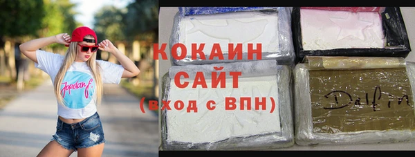 ALPHA-PVP Нефтегорск