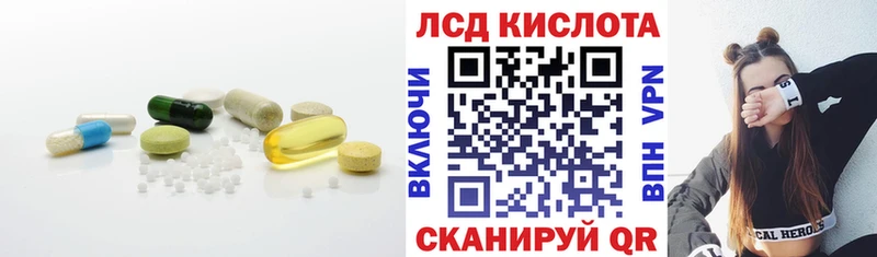 дарнет шоп  Ряжск  Лсд 25 экстази ecstasy 