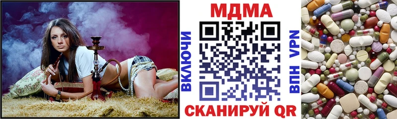 MDMA Molly мега зеркало Ряжск