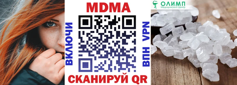 МДМА молли Ряжск
