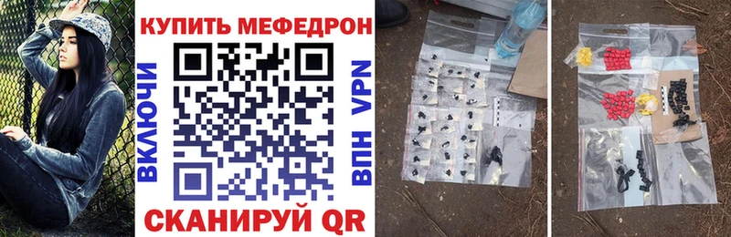 блэк спрут зеркало  Ряжск  Меф VHQ 