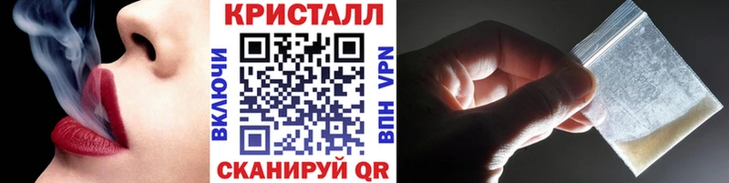 МЕТАМФЕТАМИН винт  цена наркотик  Ряжск 