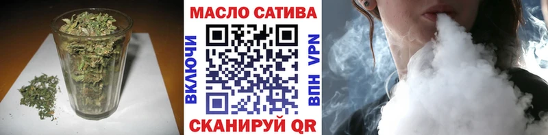 Дистиллят ТГК THC oil  продажа наркотиков  Ряжск 